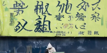 天道手游有哪些独特特点？