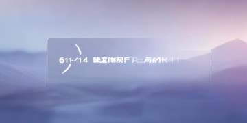 手游6114平台可靠吗？