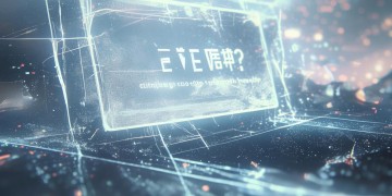 EVE手游的网址究竟是什么？