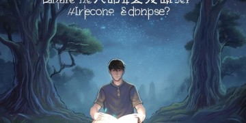 问道手游能成为副业吗？