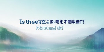 问道折扣手游安全吗？
