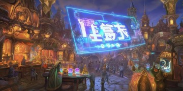 手游传奇是什么意思？