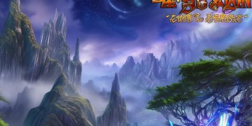 诛仙手游天道该换什么？看完这篇就懂！