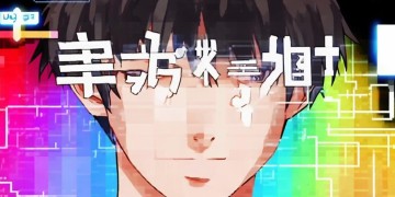 CF手游为什么显示男？