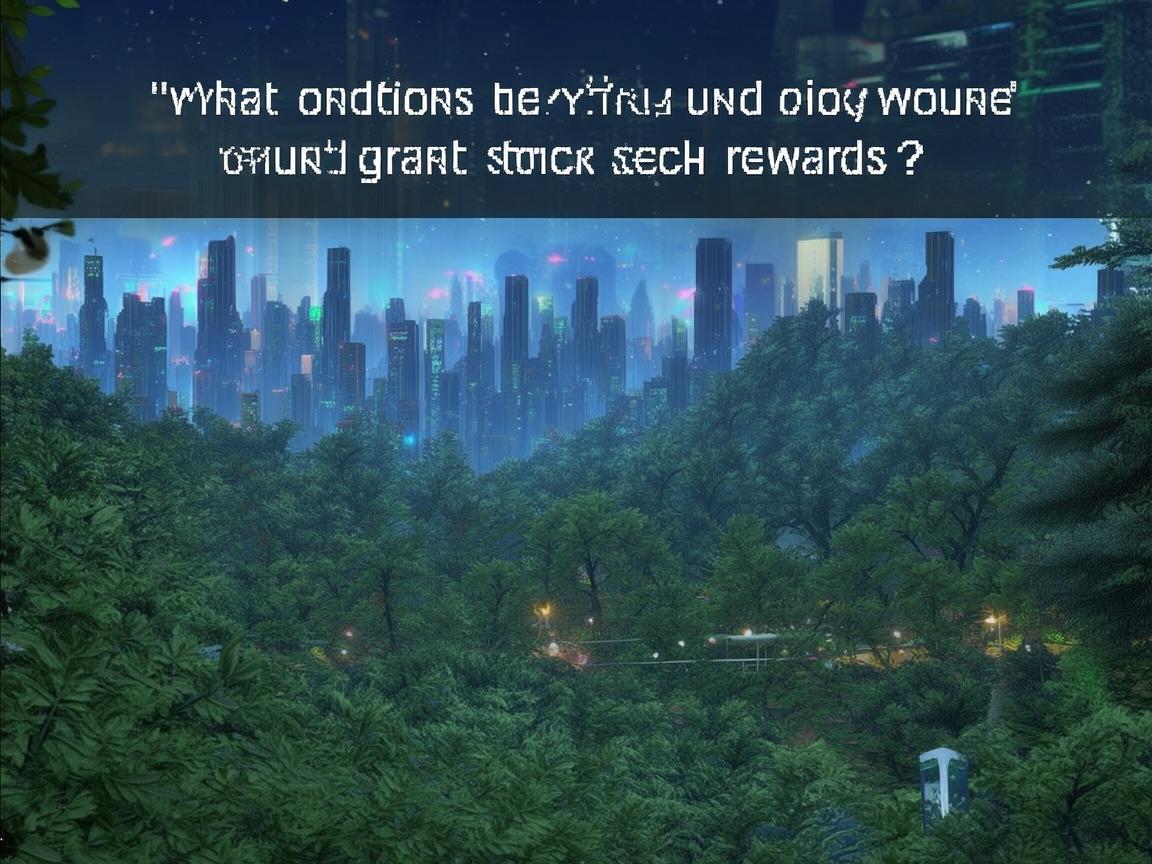 永劫无间手游满足什么条件能送股票？